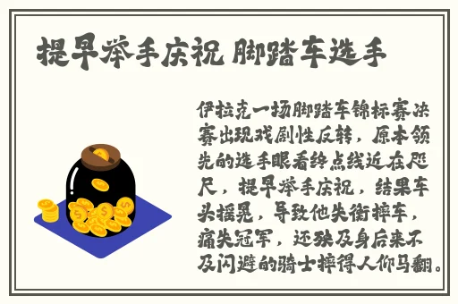 仙踪林娇小4一6XXX