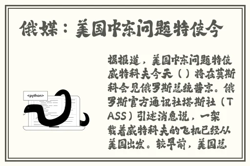 麻花天美有限公司